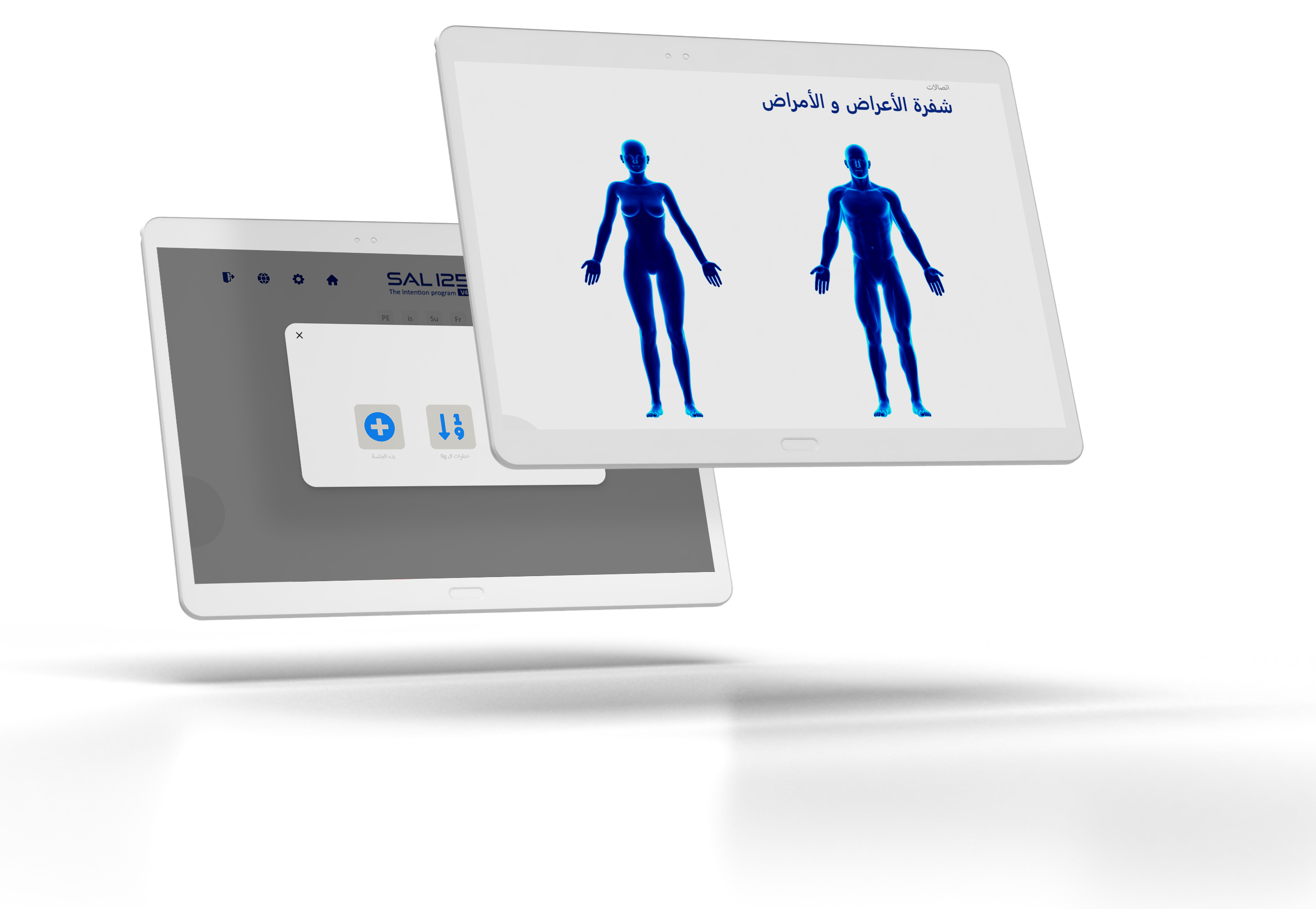 التواصل